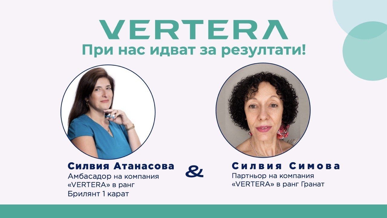 Ботевград – при нас идват за резултати